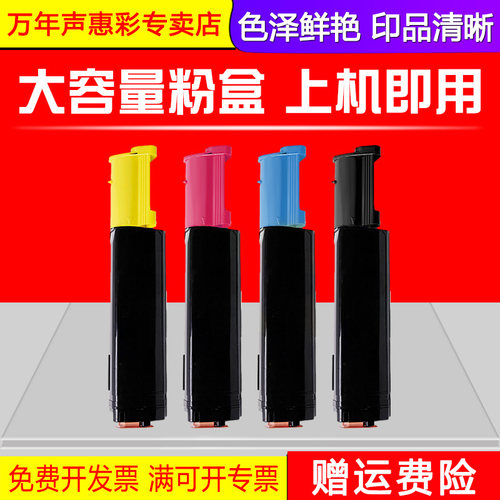 色泽鲜艳 印品清晰