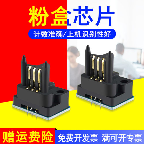 兼容芯片 上机识别性好