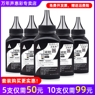 S2001 2206碳粉 1608 1118 1218W 1519 1619 LJ2205 MAG适用兄弟DCP 1208打印机墨粉S1801 1518碳粉1618W