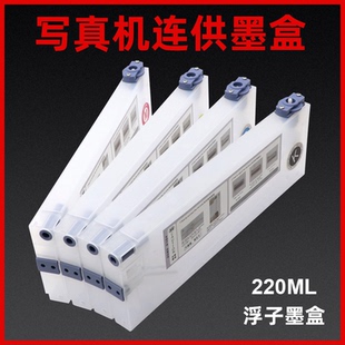 Mimaki MAG适用 1604 1204 JV33户外压电写真机浮子墨盒 武藤写真机连供墨盒罗兰写真机连供系统Mutoh武藤900