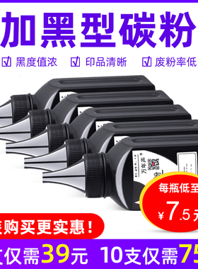 MAG适用惠普CF283A碳粉M125a M127fn M225dw墨粉M126a nw M128fn M202n dn M226dn dw M1135 M1139打印机碳粉