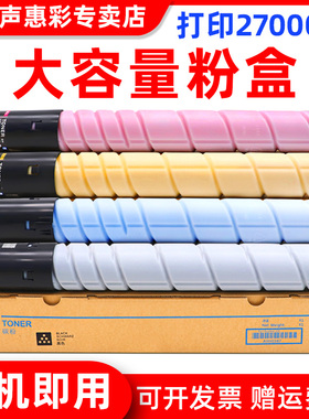 MAG适用 柯尼卡美能达C221粉盒 柯美Bizhub C364e C221S 281 7528 227 287 7128碳粉C224 7122 7828墨粉TN220