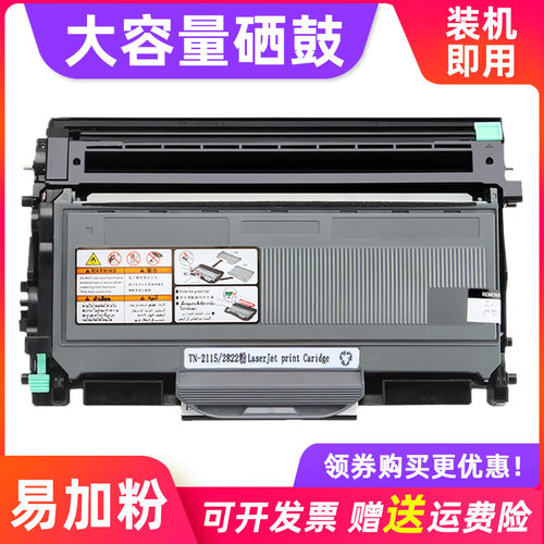 定影清晰 兼容稳定
