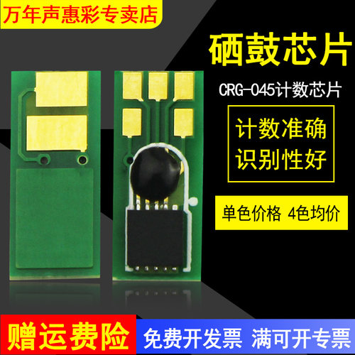 兼容稳定 上机识别性好