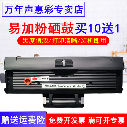 黑度均匀 印品清晰 质量稳定