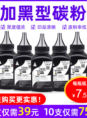 MAG适用富士施乐P105B碳粉P105 P205B P218 M105b M105ab M105f黑墨粉M105b M205B F FW P215B打印机碳粉粉盒