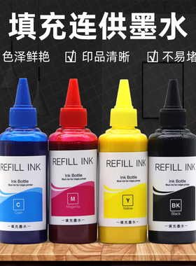 MAG适用惠普955XL颜料墨水盒HP8210 8710 8720 8730 8740油墨7720 7740 7730 7745 8730 8725打印机填充油墨