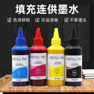 8730 8740油墨7720 7740 MAG适用惠普955XL颜料墨水盒HP8210 7745 8720 7730 8725打印机填充油墨 8710