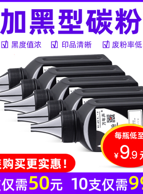 MAG适用 Lenovo联想S2201多功能打印机一体机碳粉M2251 F2271H墨粉LD221硒鼓碳粉黑色碳粉