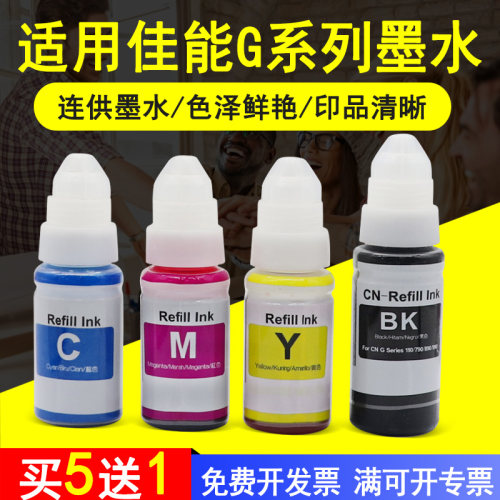 色泽鲜艳 印品清晰 不易褪色