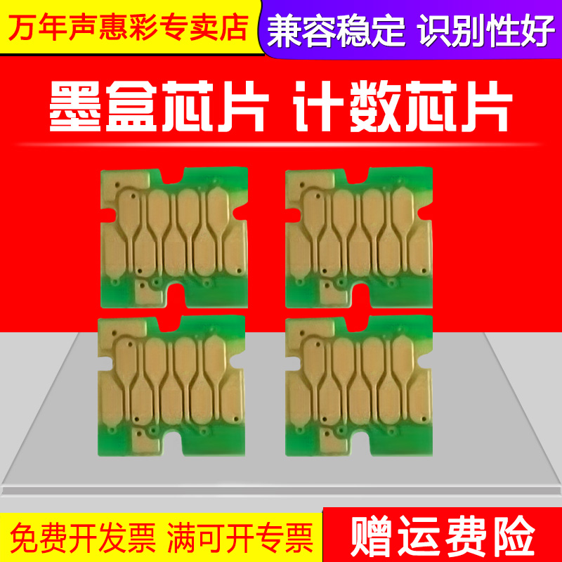 循环芯片单个价格拍下备注颜色