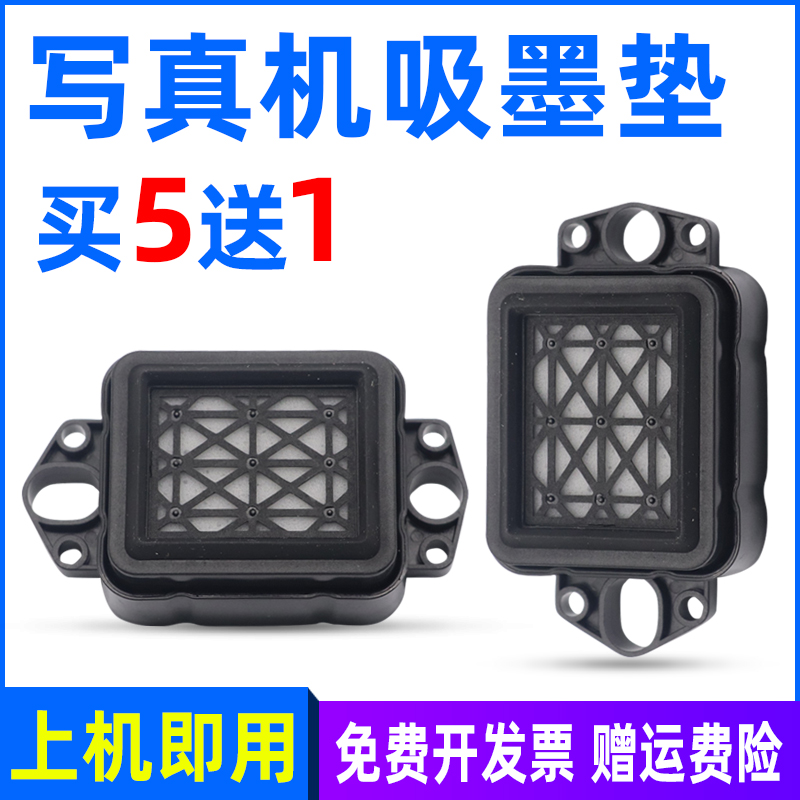 吸墨性好，不易堵头，