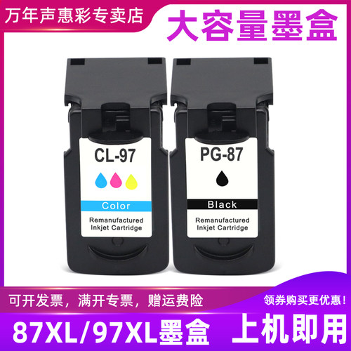 色泽鲜艳 印品清晰