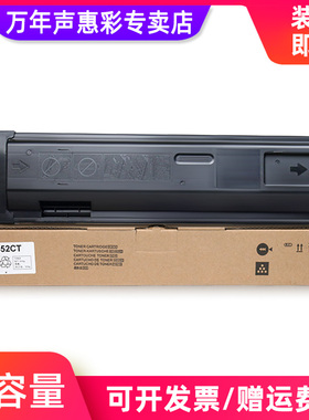 MAG适用sharp/夏普MX-452CT粉盒AR-4528U碳粉MX4528U墨粉MX4528复印机粉盒大容量墨粉筒碳粉盒夏普452粉盒