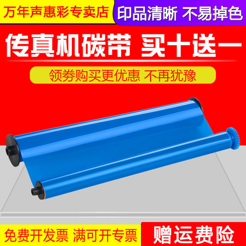 黑度值浓 印品清晰 不易掉色
