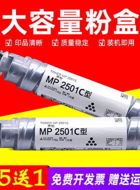 MAG适用 基士得耶DSM1025粉盒Dsm1025 Dsm818s碳粉Dsm820s Dsm1020L墨盒Dsm1025L粉筒Dsm1025sp复印机墨粉盒