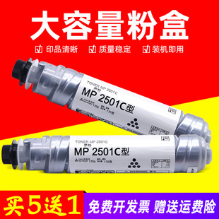 Dsm1020L墨盒Dsm1025L粉筒Dsm1025sp复印机墨粉盒 Dsm818s碳粉Dsm820s MAG适用 基士得耶DSM1025粉盒Dsm1025