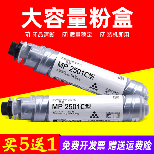 黑度均匀 印品清晰