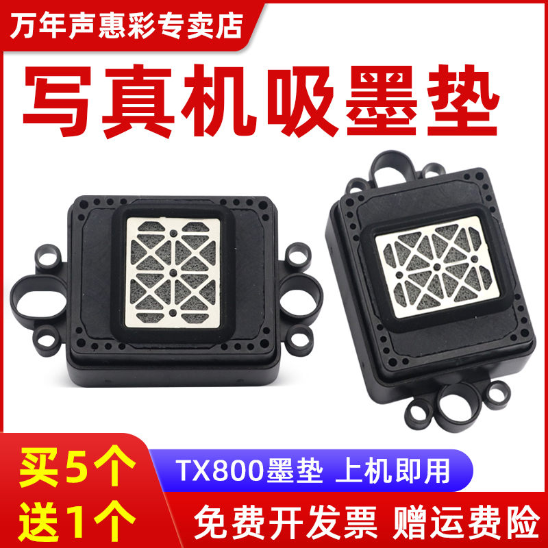打印流畅 不易堵头