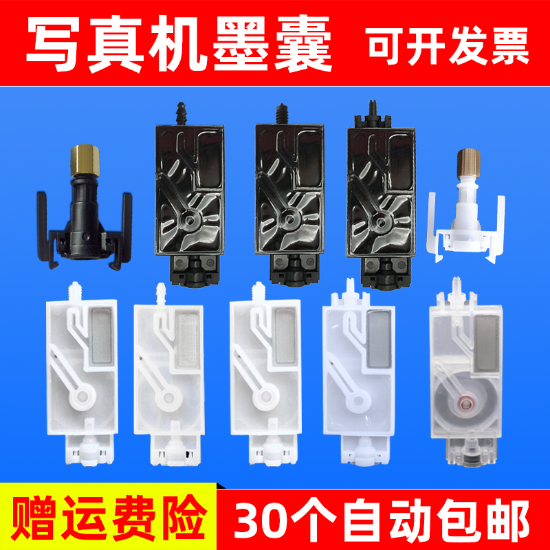 耐溶剂耐腐蚀 流畅性好 拒绝堵头