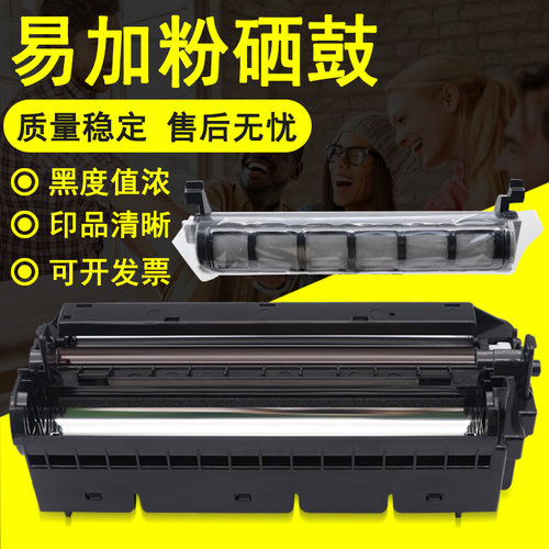 黑度值浓 颗粒均匀 印品清晰 兼容稳定