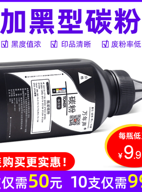 MAG适用 三星ML-1710碳粉ML-1500 1510 1520 1740 1750 ML-1755 SF-560 565 SCX4016 4116 4216f打印机墨粉