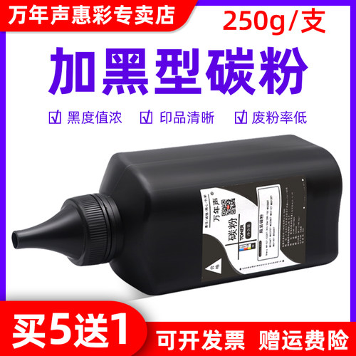 MAG适用夏普 AR-209ST-C碳粉AR-A208 A208N/F/X墨粉M2658U M3158U N M3558N复印机碳粉MX-315CT粉盒硒鼓墨盒