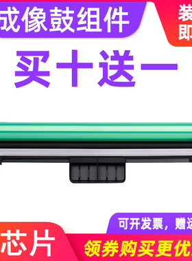 MAG适用惠普HP SHNGC-1503-00粉盒HP SHNGC-1503-02碳粉盒硒鼓G3Q78A墨粉G3Q76A墨盒G3Q75A打印机晒鼓息鼓