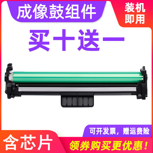mag适用惠普粉盒硒鼓晒鼓碳粉盒