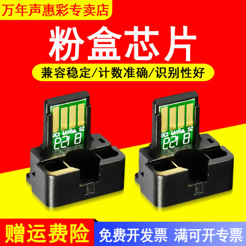 兼容稳定 上机识别性好
