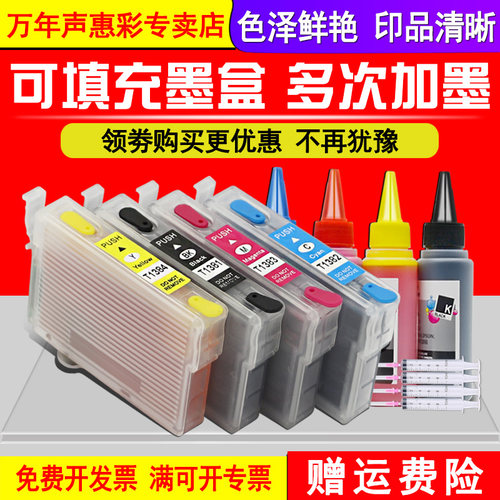 色泽鲜艳 印品清晰