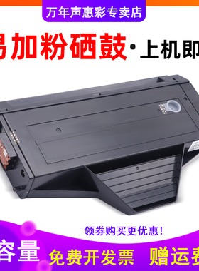 MAG适用松下KX-MB1538CN硒鼓KX-MB1520CN MB1528CNW MB1558CN打印机硒鼓1663 1665易加粉407 408墨盒粉盒碳粉