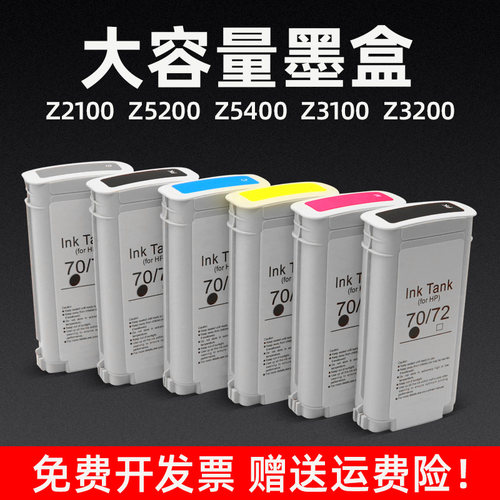 色泽鲜艳 印品清晰 130ML