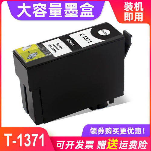 黑度值浓 打印清晰 不易褪色