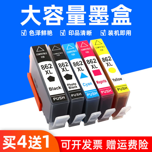 色泽鲜艳 印品清晰 装机即用