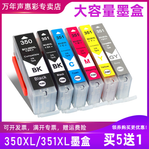 色泽鲜艳 印品清晰 兼容稳定