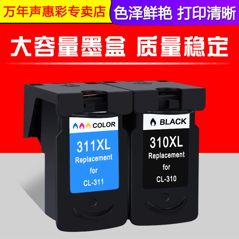 色泽鲜艳 印品清晰