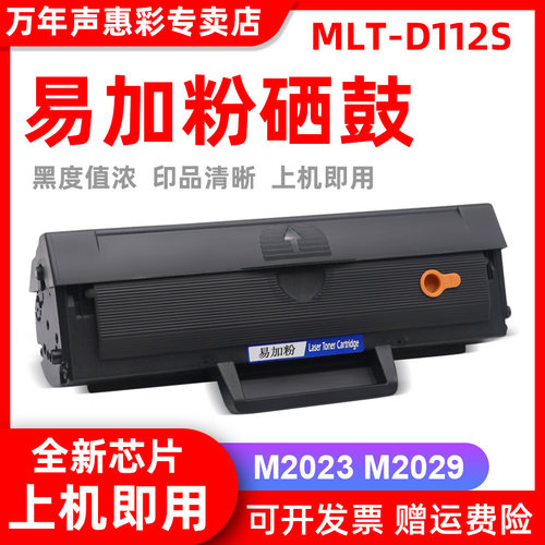 打印清晰，上机即用