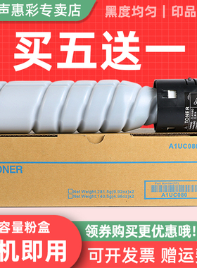 MAG适用柯尼卡美能达pagepro 6180e 6180mf 数码复印机碳粉TNP-26墨盒震旦AD181E AD161 AD188 E AD189墨粉盒