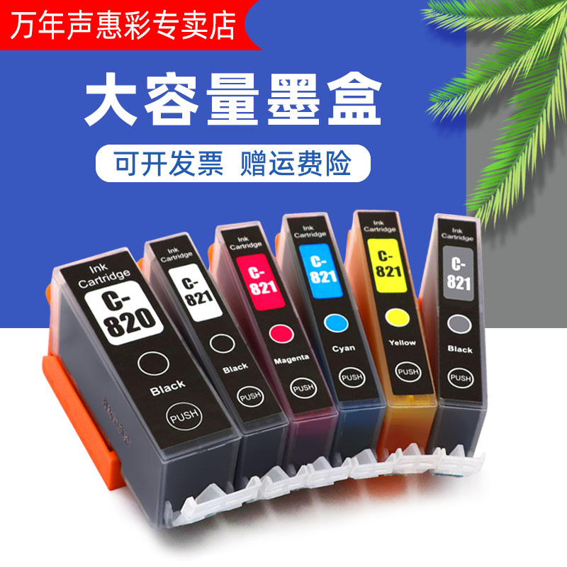 兼容稳定 色泽鲜艳 打印清晰