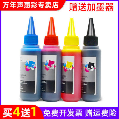 MAG适用兄弟LC960 MFC230C DCP130C 330C 240 265C 440CN 3360C 5460CN FAX2480C 1860C 685CW填充连供墨水