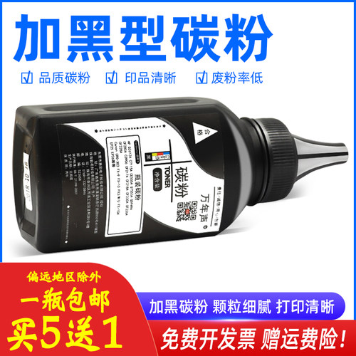 MAG适用 飞利浦MFD6020 MFD6030 MFD6050 MFD6080碳粉SP1000S SF FAX 1140L 1180L FX150S FX150SF打印机墨粉