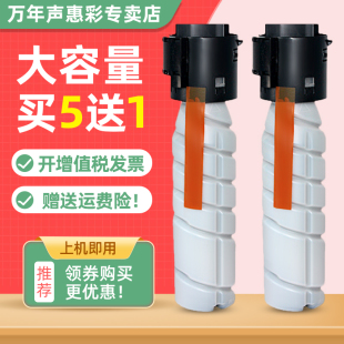 295 7723复印机墨粉TN118硒鼓TN119H碳粉盒 MAG适用柯尼卡美能达Bizhub 195 246粉盒7719 7721 235 185e 215