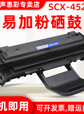 MAG适用 三星SCX-4521f硒鼓WT21MFF墨盒SCX-4521fh 4521d3 4321f ML-2010 ML1610打印机碳粉scx-4x21硒鼓墨粉