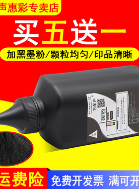 MAG适用 夏普AR-2718碳粉 AR-2818 1820 2618 2620 2820N 2918 2921打印复印机黑墨粉AR-203ST-C粉盒可添加粉