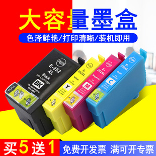 7725打印机油墨盒WF 7110彩色墨水盒T2521 7710 5690 5620 5190 7715 7210 7720 爱普生T252XL墨盒WF MAG适用