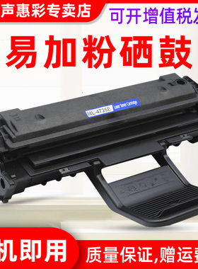 MAG适用三星SCX-4X21硒鼓SCX-4321hs 4621ns 4821hn 4021s打印机墨盒SCX-4521ns 4725f碳粉ML2570 2571墨粉盒