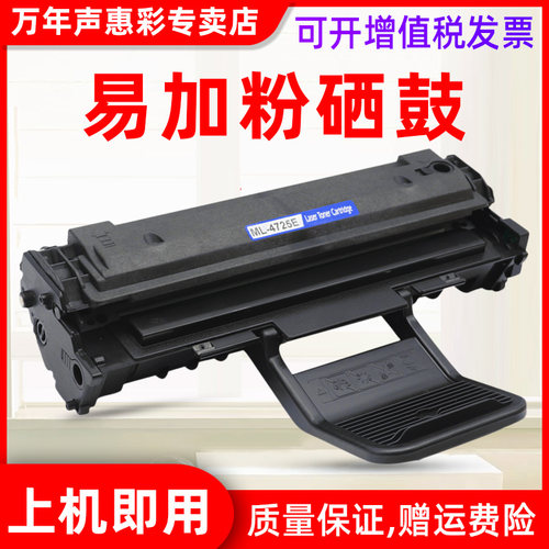 易加粉设计 黑度浓 印品清晰 装机即用