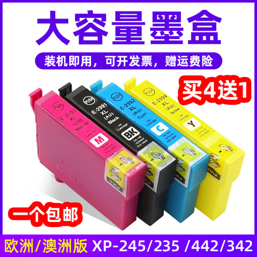 适用欧洲版机型 澳洲版