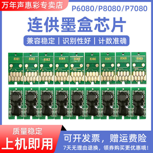 单个价格  拍下备注颜色机型